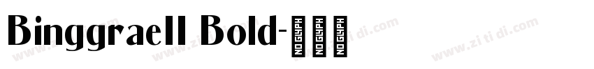 BinggraeII Bold字体转换